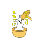 楽しい猫おばけスタンプ（個別スタンプ：15）