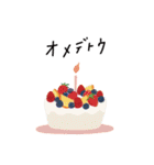 I am_basic（個別スタンプ：3）