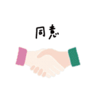 I am_basic（個別スタンプ：5）