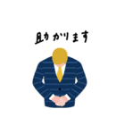 I am_basic（個別スタンプ：9）