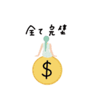 I am_basic（個別スタンプ：11）