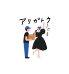 I am_basic（個別スタンプ：18）