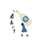 I am_basic（個別スタンプ：19）
