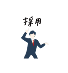 I am_basic（個別スタンプ：20）
