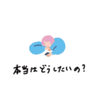 I am_basic（個別スタンプ：34）