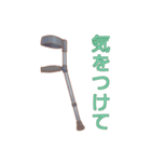 杖の種類 リハビリ 福祉用具（個別スタンプ：10）