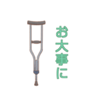 杖の種類 リハビリ 福祉用具（個別スタンプ：11）