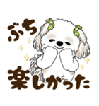 シーズー犬 2025 「広島弁」（個別スタンプ：35）