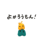 博多弁♡もこポン♡（個別スタンプ：11）