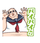 JKおじ（個別スタンプ：6）