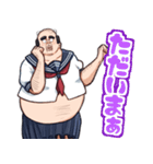 JKおじ（個別スタンプ：8）