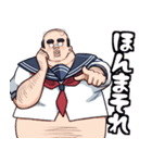 JKおじ（個別スタンプ：17）