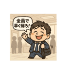 クタリーマン〜金曜お疲れ様乾杯〜（個別スタンプ：1）
