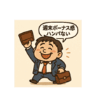 クタリーマン〜金曜お疲れ様乾杯〜（個別スタンプ：2）