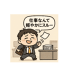 クタリーマン〜金曜お疲れ様乾杯〜（個別スタンプ：4）