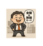 クタリーマン〜金曜お疲れ様乾杯〜（個別スタンプ：5）