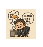 クタリーマン〜金曜お疲れ様乾杯〜（個別スタンプ：6）