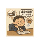 クタリーマン〜金曜お疲れ様乾杯〜（個別スタンプ：7）