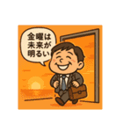 クタリーマン〜金曜お疲れ様乾杯〜（個別スタンプ：8）