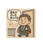 クタリーマン〜金曜お疲れ様乾杯〜（個別スタンプ：9）
