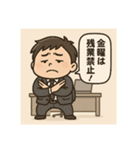 クタリーマン〜金曜お疲れ様乾杯〜（個別スタンプ：13）