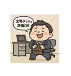 クタリーマン〜金曜お疲れ様乾杯〜（個別スタンプ：14）