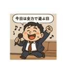 クタリーマン〜金曜お疲れ様乾杯〜（個別スタンプ：17）