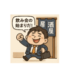 クタリーマン〜金曜お疲れ様乾杯〜（個別スタンプ：18）