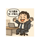 クタリーマン〜金曜お疲れ様乾杯〜（個別スタンプ：24）