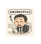 クタリーマン〜金曜お疲れ様乾杯〜（個別スタンプ：26）