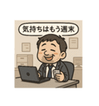 クタリーマン〜金曜お疲れ様乾杯〜（個別スタンプ：30）