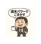 クタリーマン〜金曜お疲れ様乾杯〜（個別スタンプ：31）