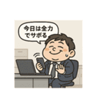 クタリーマン〜金曜お疲れ様乾杯〜（個別スタンプ：33）