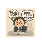 クタリーマン〜金曜お疲れ様乾杯〜（個別スタンプ：34）