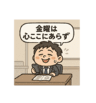 クタリーマン〜金曜お疲れ様乾杯〜（個別スタンプ：35）