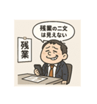 クタリーマン〜金曜お疲れ様乾杯〜（個別スタンプ：36）