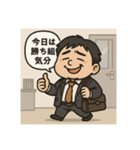 クタリーマン〜金曜お疲れ様乾杯〜（個別スタンプ：38）