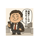 クタリーマン〜金曜お疲れ様乾杯〜（個別スタンプ：39）