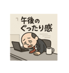 クタリーマン〜木曜 あと一歩の耐久戦〜（個別スタンプ：2）