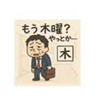 クタリーマン〜木曜 あと一歩の耐久戦〜（個別スタンプ：3）