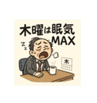 クタリーマン〜木曜 あと一歩の耐久戦〜（個別スタンプ：5）