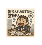 クタリーマン〜木曜 あと一歩の耐久戦〜（個別スタンプ：6）
