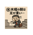 クタリーマン〜木曜 あと一歩の耐久戦〜（個別スタンプ：7）