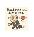 クタリーマン〜木曜 あと一歩の耐久戦〜（個別スタンプ：8）