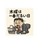 クタリーマン〜木曜 あと一歩の耐久戦〜（個別スタンプ：9）