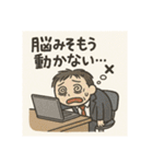 クタリーマン〜木曜 あと一歩の耐久戦〜（個別スタンプ：10）