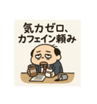 クタリーマン〜木曜 あと一歩の耐久戦〜（個別スタンプ：11）
