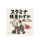 クタリーマン〜木曜 あと一歩の耐久戦〜（個別スタンプ：13）