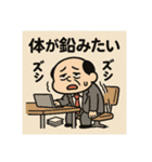 クタリーマン〜木曜 あと一歩の耐久戦〜（個別スタンプ：14）
