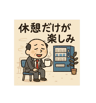 クタリーマン〜木曜 あと一歩の耐久戦〜（個別スタンプ：16）